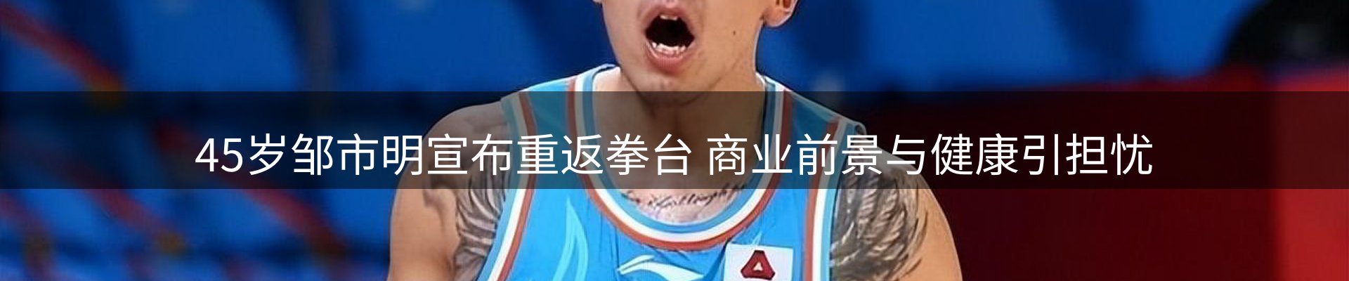 谈球吧要闻